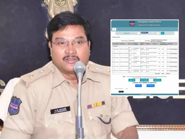 Pending Challans: ట్రాఫిక్‌ చలాన్లపై భారీ రాయితీ.. రేపటి నుంచి ఇలా చెల్లించండి..