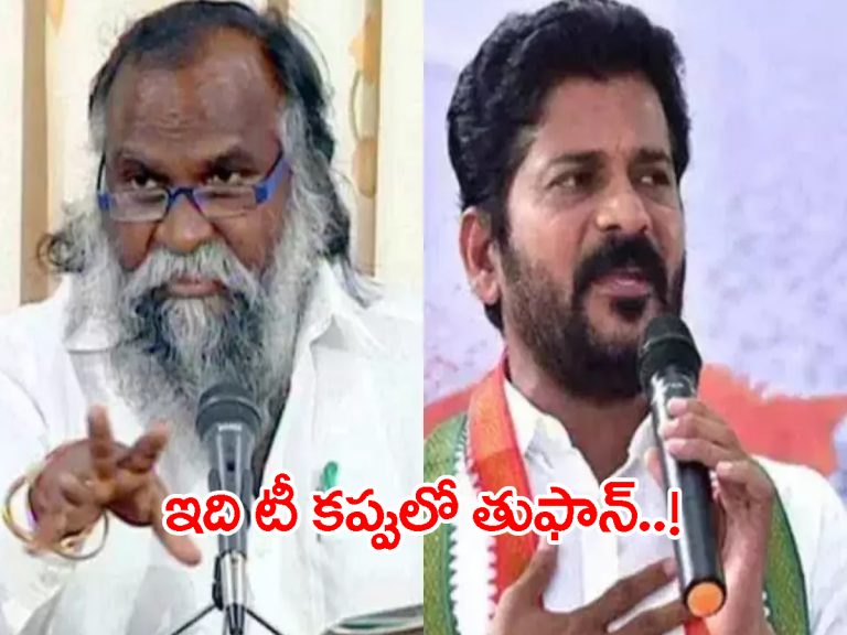 Revanth Reddy: జగ్గారెడ్డి ఇష్యూ టీకప్పులో తుఫాన్‌..!