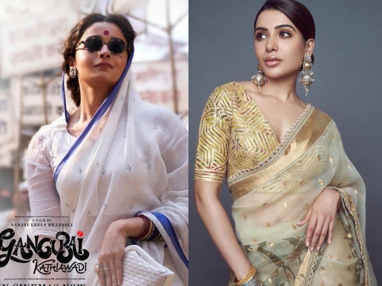 Samantha : ‘గంగూబాయి కథియవాడి’పై సామ్ రివ్యూ… హైలెట్స్ ఇవే !