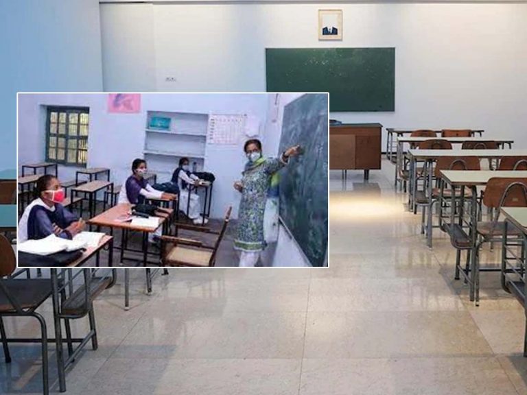 స్కూళ్ల రీఓపెన్.. కేంద్రం కొత్త మార్గ‌ద‌ర్శ‌కాలు.. ఇవి పాటించాల్సిందే..!