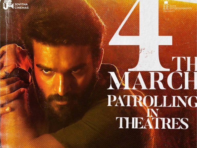 Sebastian : రాక సైతం అప్పుడే!