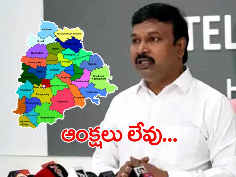 బ్రేకింగ్‌: తెలంగాణలో కరోనా ఆంక్షలు ఎత్తివేత
