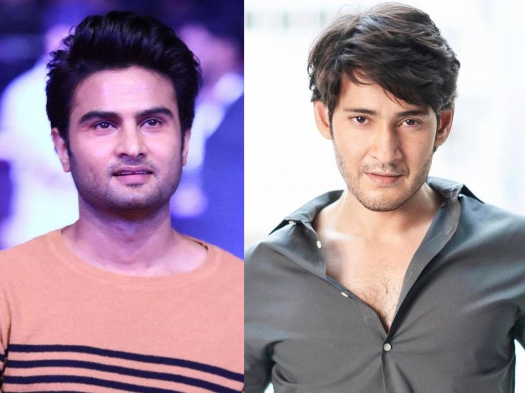 Sudheer-babu-and-mahesh-bab