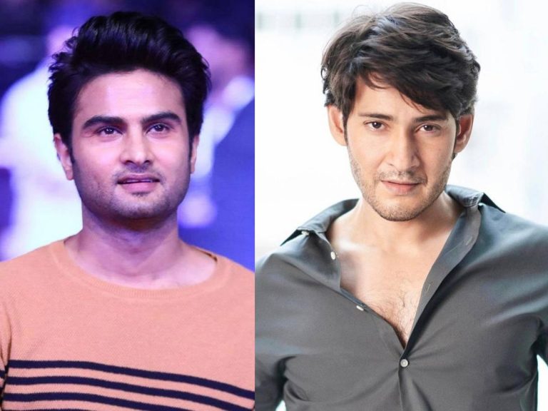 Multistarrer : మహేష్ బాబుతో మూవీ… హింట్ ఇచ్చిన హీరో