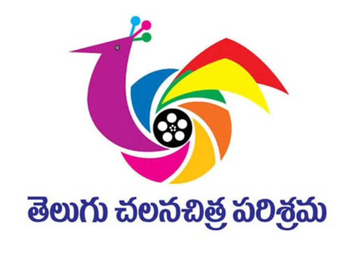 Telugu Film Industry : సమస్యల కోసం హై లెవల్ సబ్ కమిటీ