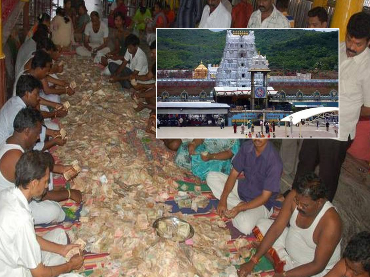 Tirumala: శ్రీవారి హుండీ ఆదాయం మరో రికార్డు..