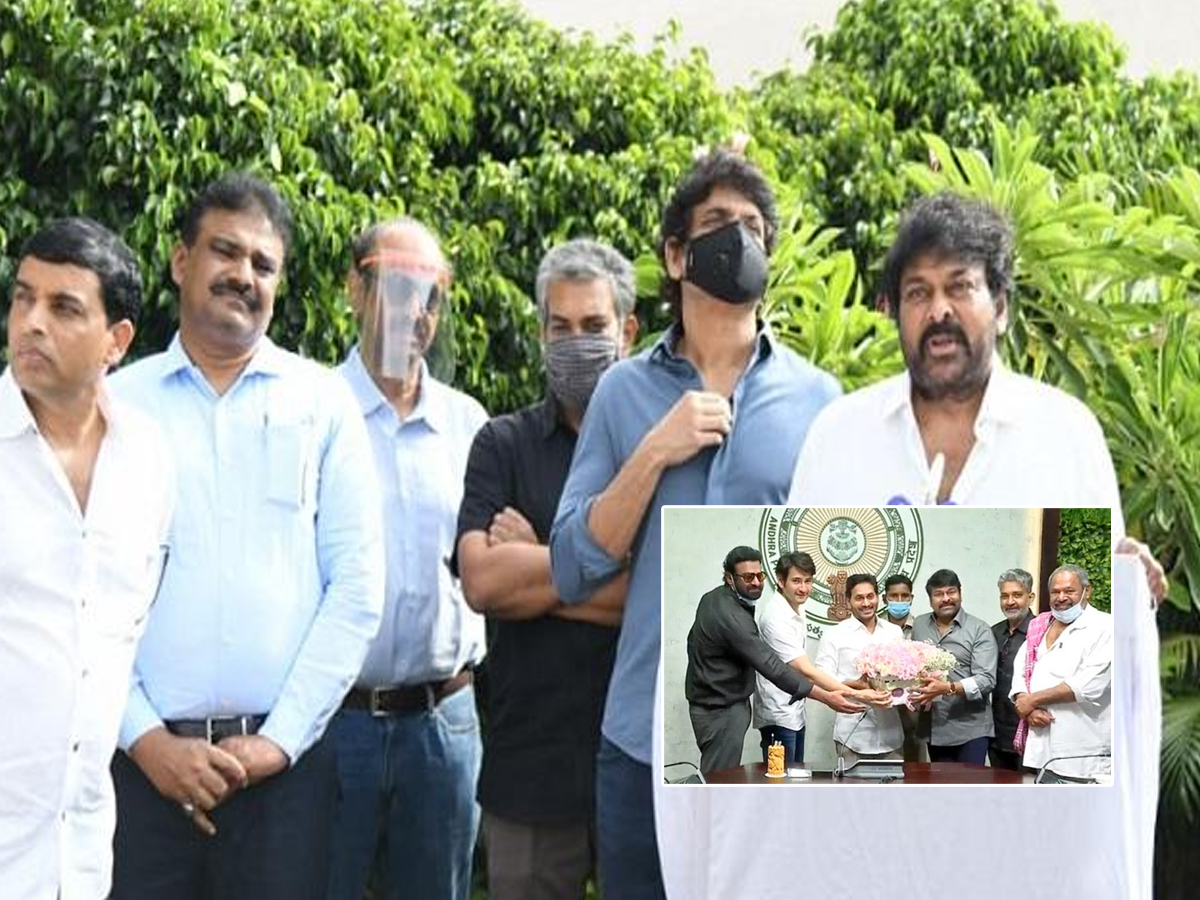 Tollywood: రేపు టాలీవుడ్ ప్రముఖుల భేటీ..