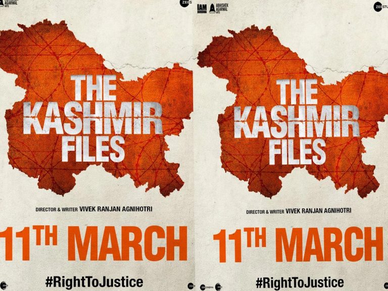 The kashmir Files: ఆ రెండు పెద్ద సినిమాలతో పాటే ‘ది కాశ్మీర్ ఫైల్స్’!