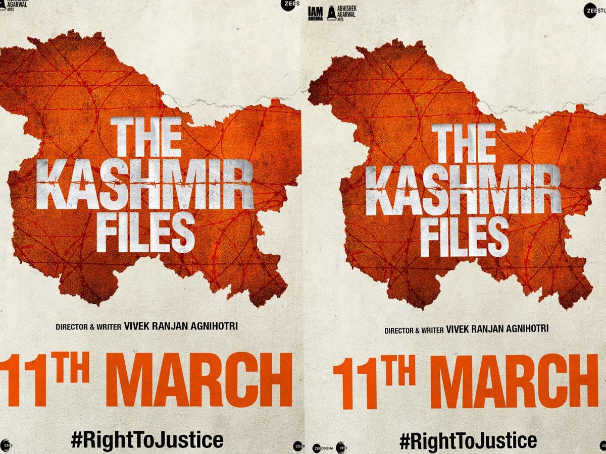 The kashmir Files: ఆ రెండు పెద్ద సినిమాలతో పాటే ‘ది కాశ్మీర్ ఫైల్స్’!