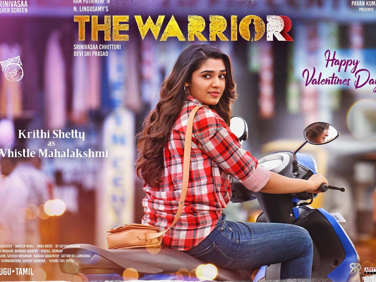 The Warriorr : విజిల్ మహాలక్ష్మిగా కృతి శెట్టి… ఫస్ట్ లుక్