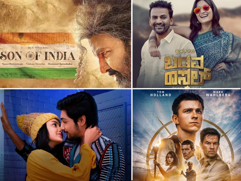 Friday Box Office : ఈ వీకెండ్ లోనూ చిన్న సినిమాల జోరు!