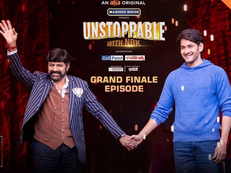 ఆహా… పేరుకు త‌గ్గ‌ట్టుగానే అన్ స్టాప‌బుల్ గ్రాండ్ ఫినాలే!