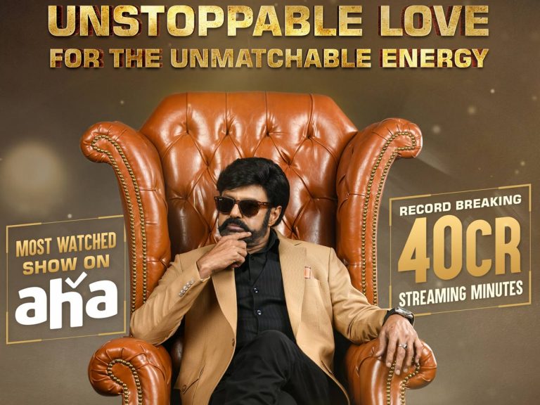 బాలయ్య షో రికార్డ్స్ ‘అన్‌స్టాపబుల్’
