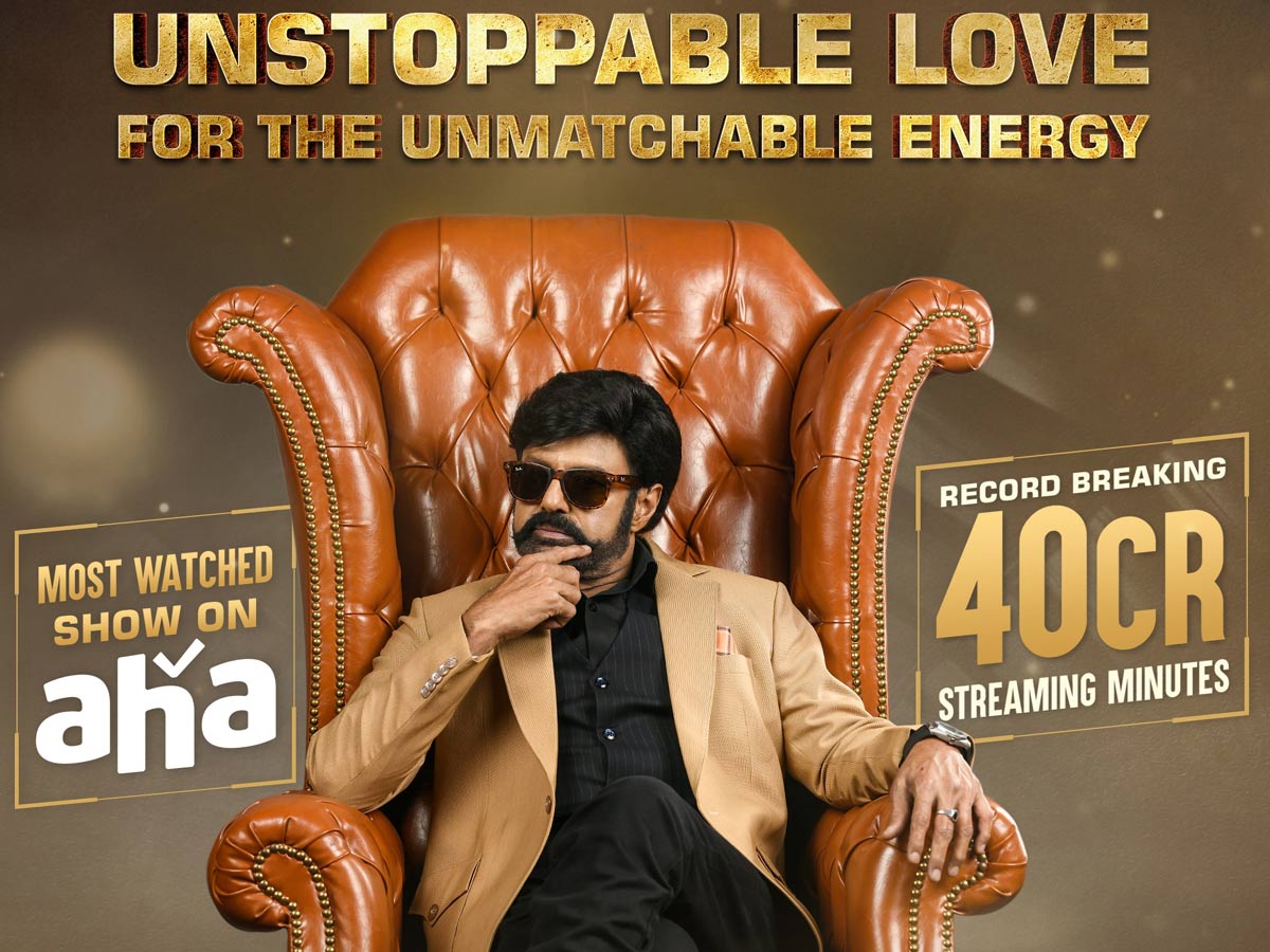 బాలయ్య షో రికార్డ్స్ ‘అన్‌స్టాపబుల్’