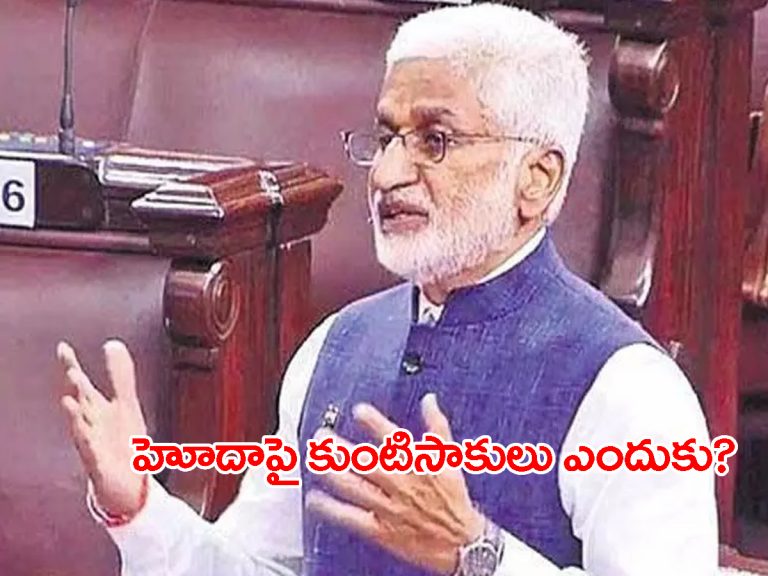 ఏపీకి ‘ప్రత్యేక హోదా’పై కుంటిసాకులు ఎందుకు..?