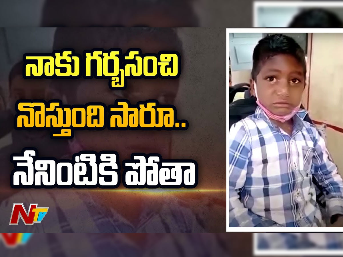 Funny Video : సారూ.. నేనింటికి పోతా.. నాకు గర్భసంచిలో నొస్తుంది