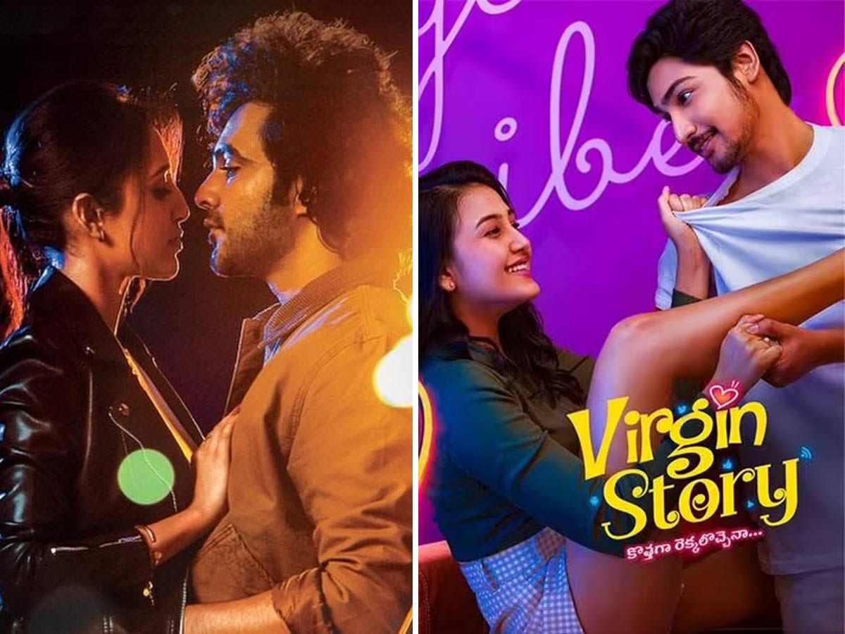 Sentiment: ‘డిజే టిల్లు’ సెంటిమెంట్… ‘వర్జిన్ స్టోరీ’కీ కలిసొస్తుందా!?