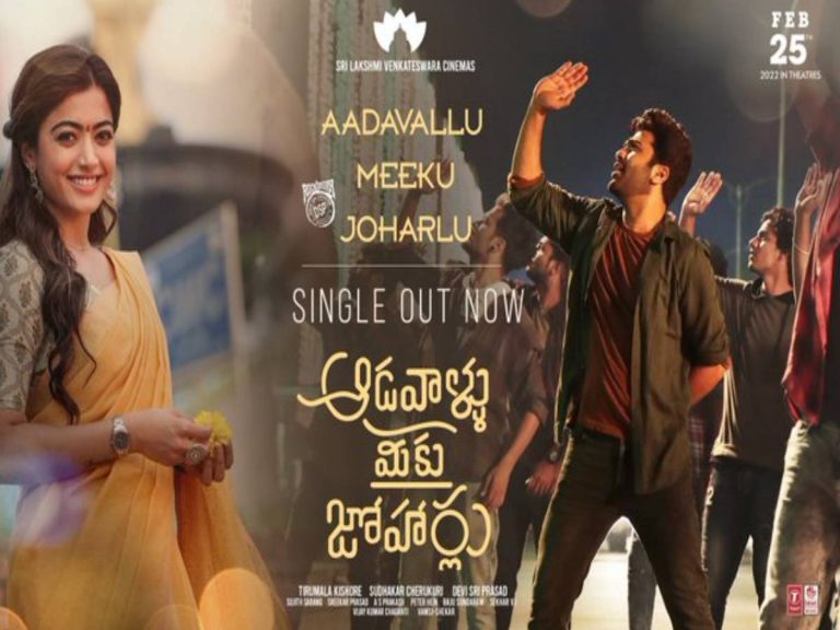 పాటతో పంచాయితీ పెట్టిన ఫ్రస్ట్రేటెడ్ శర్వానంద్!