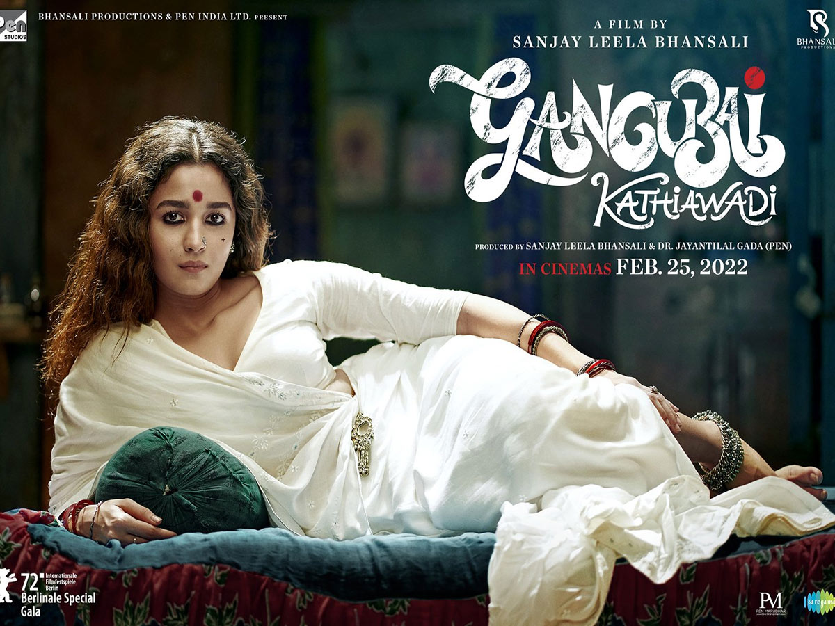 గంగూభాయి వస్తోంది.. పక్కకు జరగండి