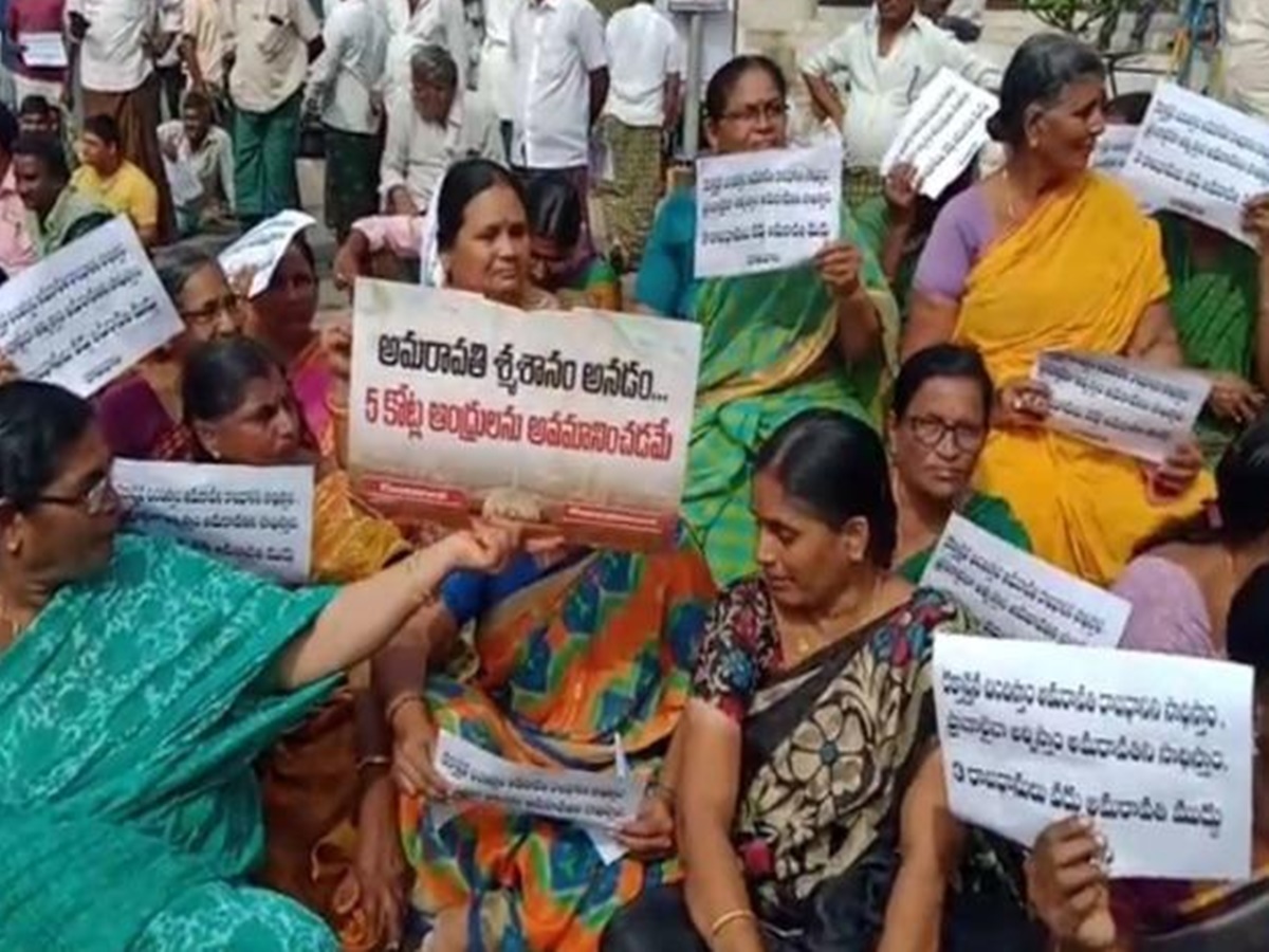 Andhra Pradesh: అమరావతి ఉద్యమానికి నేటితో 800 రోజులు