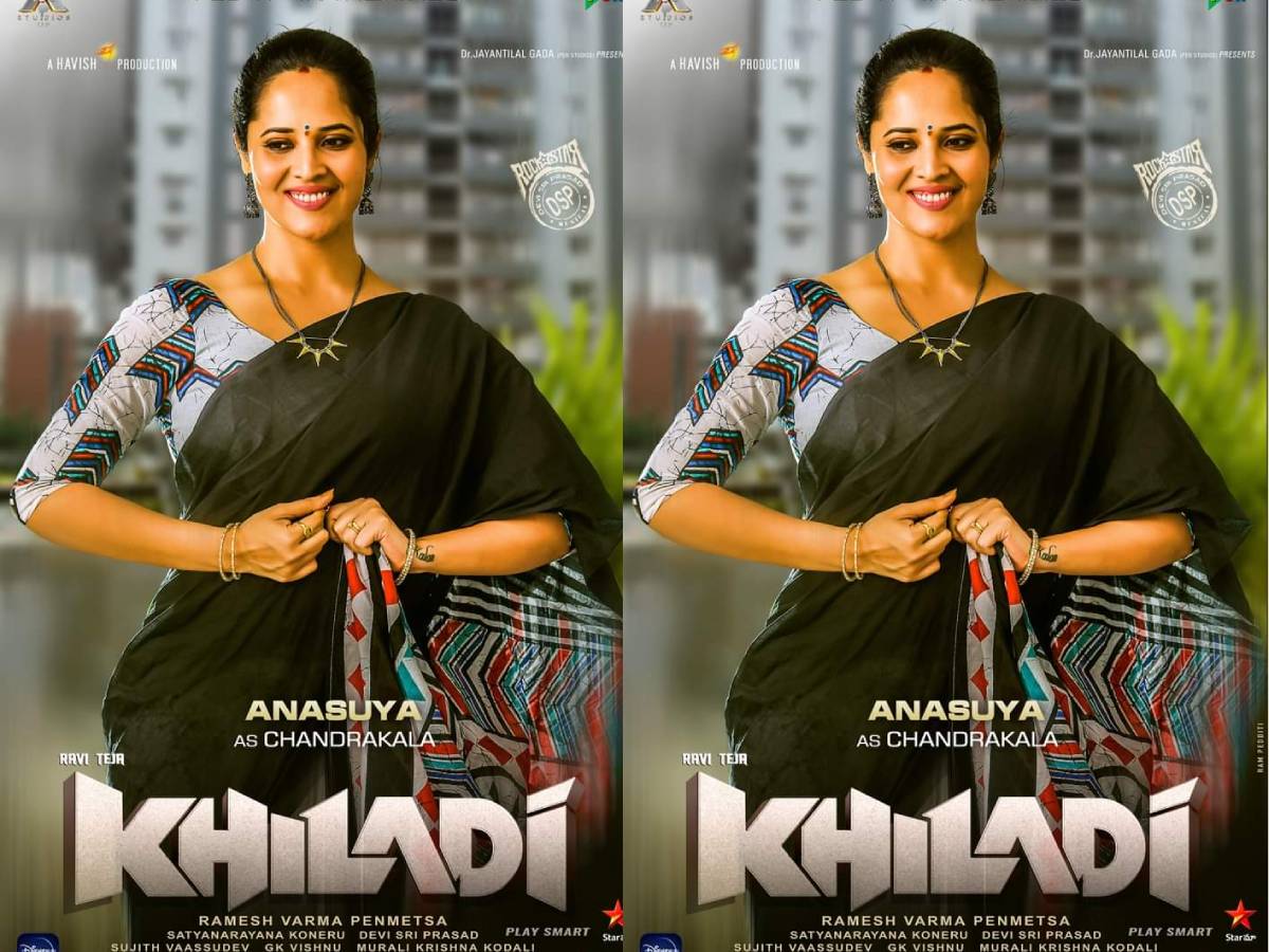 స్టార్లకు అనసూయ కలిసొస్తుందా..?