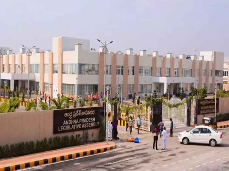 AP Assembly Budget Session: ఇవాళ్టి నుంచి ఏపీ అసెంబ్లీ సమావేశాలు
