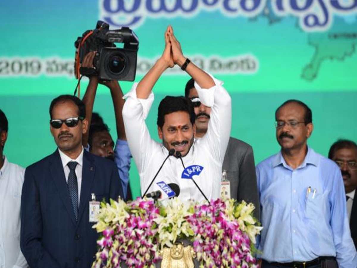 1000 Days: జగన్ అనే నేను.. థౌజండ్ వాలా