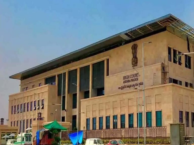 AP High court: ముగ్గురు ఐఏఎస్‌లకు జైలు శిక్ష, జరిమానా