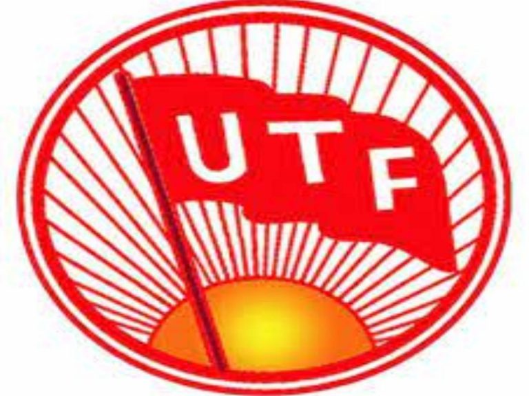 ప్రభుత్వంతో ఉపాధ్యాయుల చర్చలు విఫలమయ్యాయి: యూటీఎఫ్