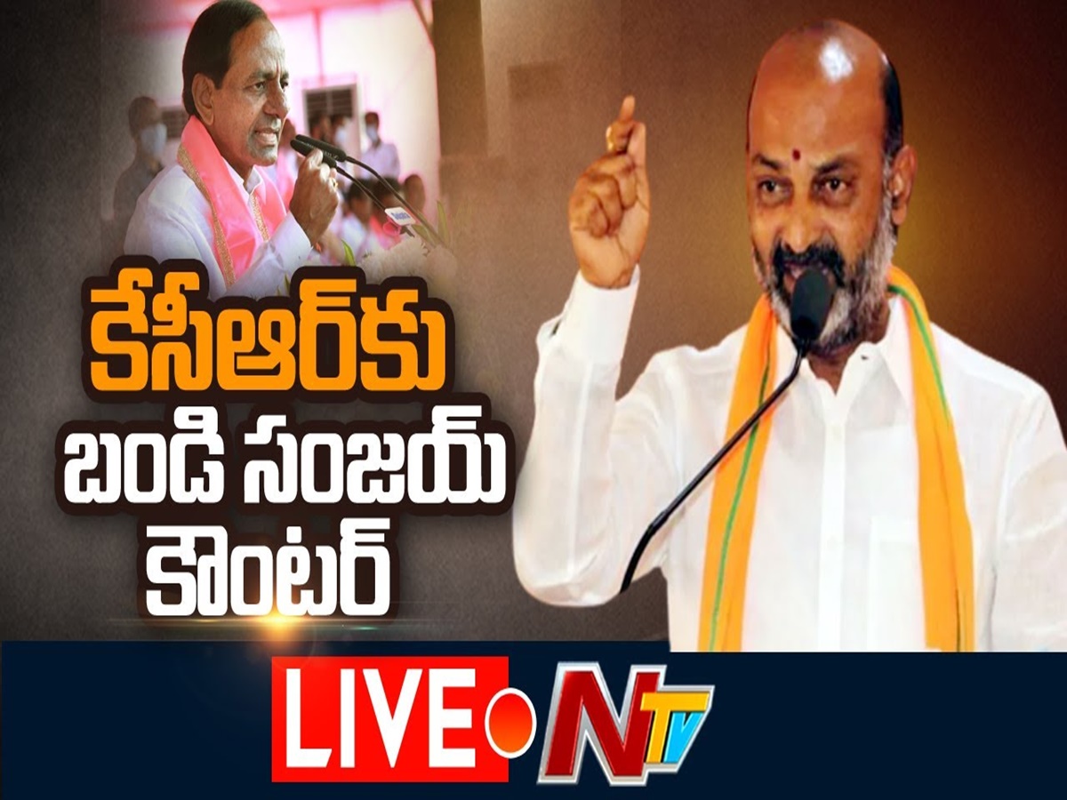 LIVE: కేసీఆర్ వ్యాఖ్యలకు బండి సంజయ్ కౌంటర్