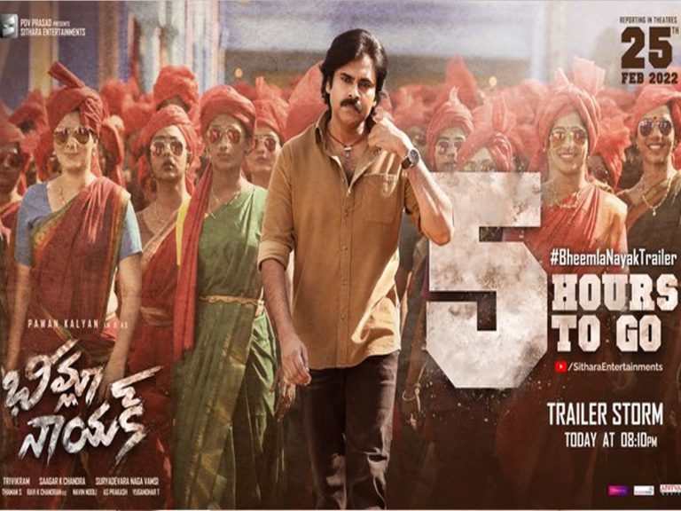 Pawan Kalyan: వెనక్కి తగ్గేదే లే అంటున్న ‘భీమ్లా నాయక్’