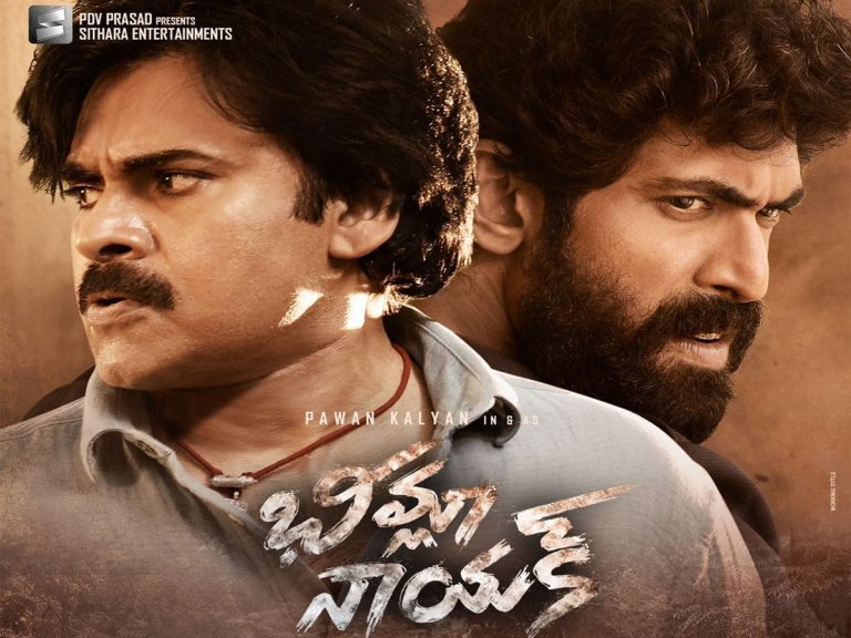Bheemla Nayak Review:  ‘భీమ్లా’ నాయకుడే..!!