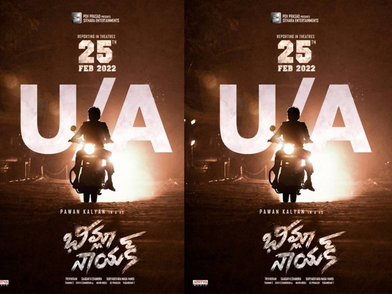 Bheemla Nayak: భీమ్లా నాయక్ సెన్సార్ పూర్తి.. రచ్చ చేస్తున్న ఫ్యాన్స్