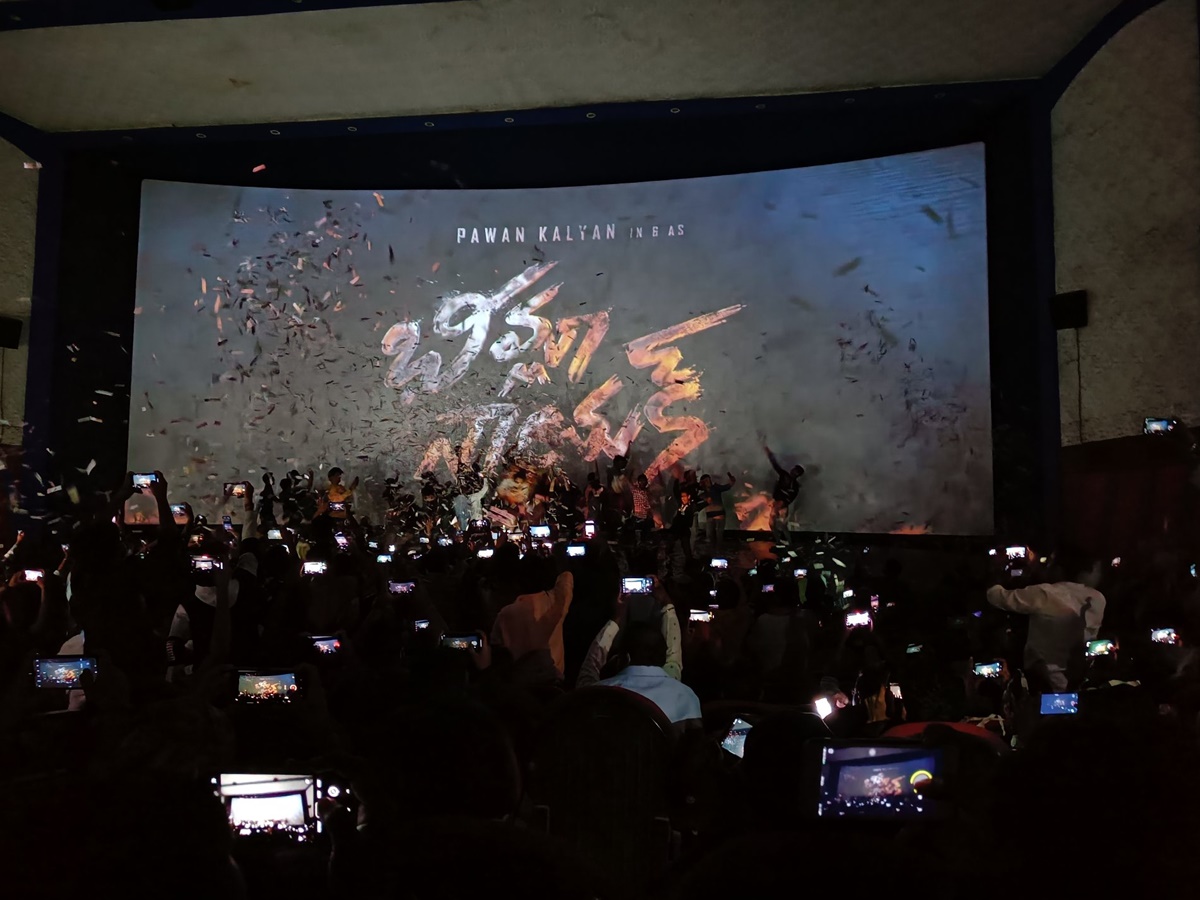 Pawan Kalyan: భీమ్లా నాయక్ వచ్చేశాడు.. అందరికీ నచ్చేశాడు..!!