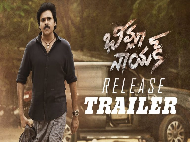 Bheemla Nayak: పవర్ తుఫాన్ హెచ్చరిక.. కొత్త ట్రైలర్ విడుదల