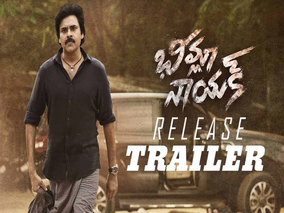 Bheemla Nayak: పవర్ తుఫాన్ హెచ్చరిక.. కొత్త ట్రైలర్ విడుదల