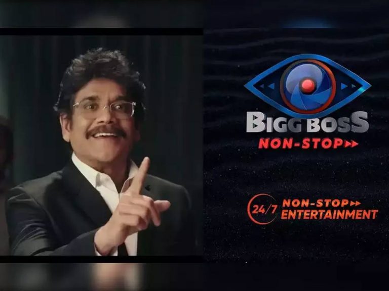 BiggBoss: నో కామా, నో ఫుల్ స్టాప్.. ఇప్పుడు బిగ్ బాస్ నాన్ స్టాప్