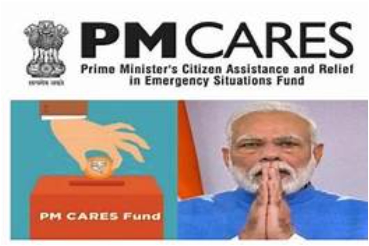 PM Cares Fund: ఆశించిన ఫలితాలేవి?