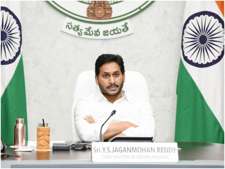 AP 3Capitals : హైకోర్టు తీర్పుతో.. జగన్‌ సమీక్షా..