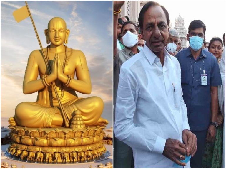 రామానుజ విగ్రహం సమానత్వానికి ప్రతీక: సీఎం కేసీఆర్