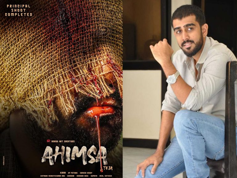 Daggubati Abhiram: ‘అహింస’ తో ఎంట్రీ ఇస్తున్న దగ్గుబాటి వారసుడు