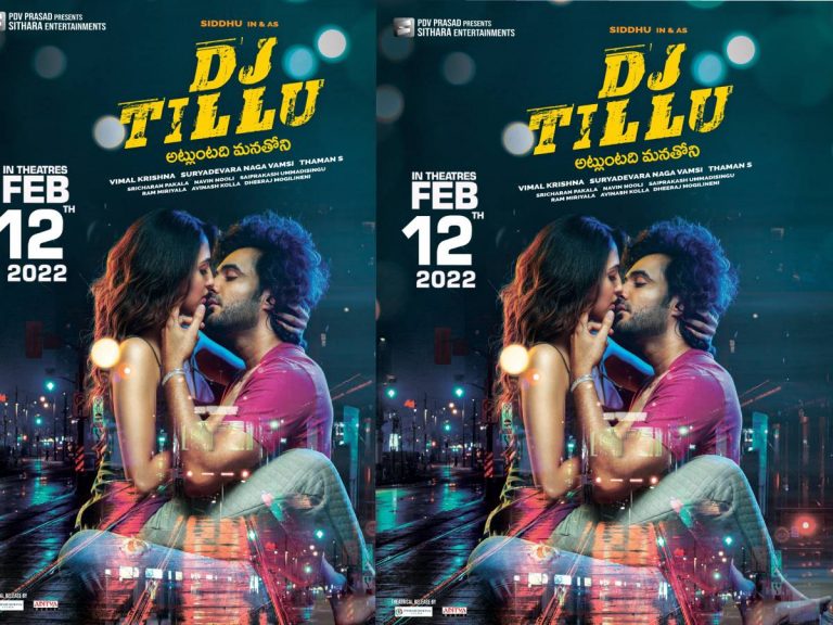ఒక్క రోజు వెనక్కి ‘డీజే టిల్లు’
