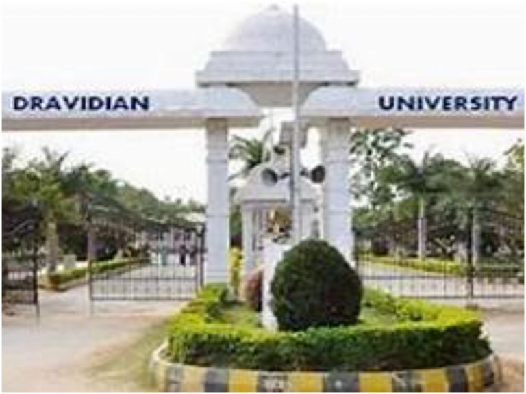 Food Poison: కుప్పం యూనివర్సిటీ హాస్టల్‌లో 30మందికి అస్వస్థత