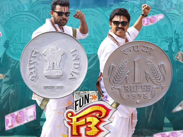 ‘ఎఫ్3’ ఫస్ట్ సింగిల్ కు ముహూర్తం ఖరారు