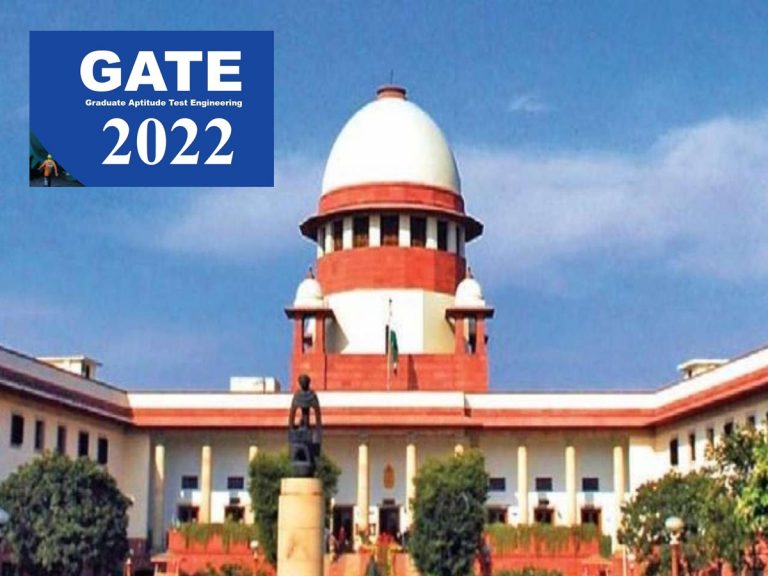 గేట్ పరీక్ష యథాతథం.. వాయిదాకు నిరాకరించిన సుప్రీంకోర్టు