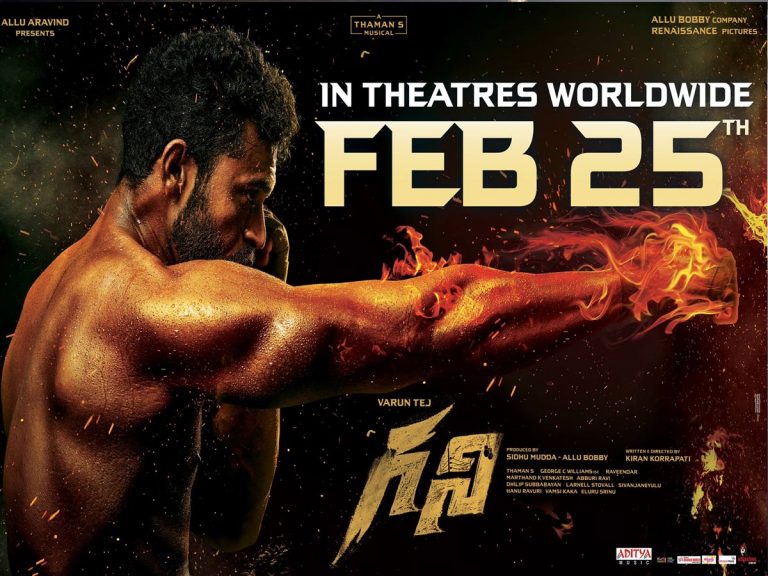 Ghani: బాబాయ్ డేట్ ని కబ్జా చేసిన అబ్బాయ్