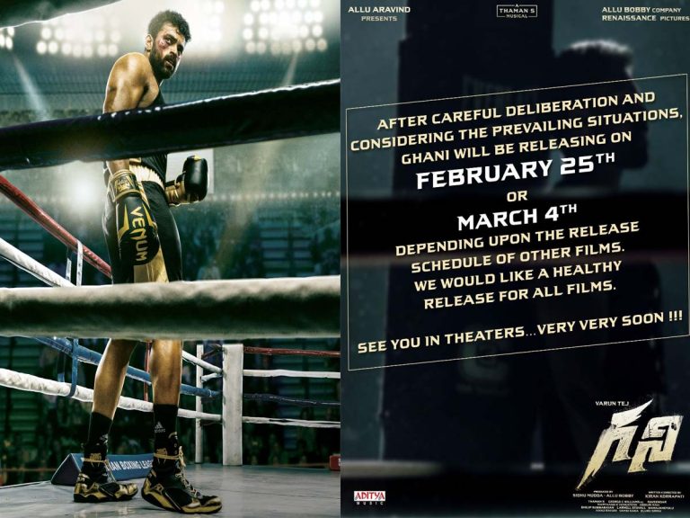 బాబాయ్ బాటలోనే ‘గని’.. డేట్స్ ప్రకటించిన అబ్బాయ్