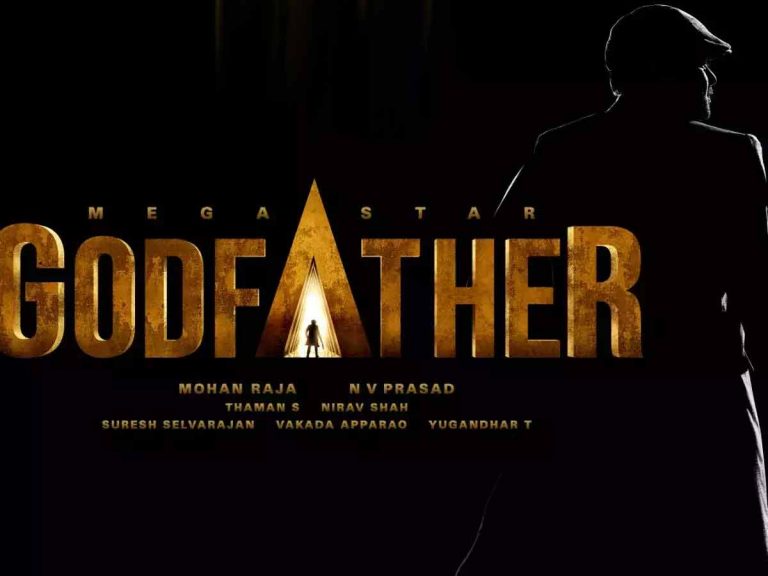 ‘గాడ్ ఫాదర్’ అప్డేట్… హైదరాబాద్ లో స్టార్ హీరోయిన్