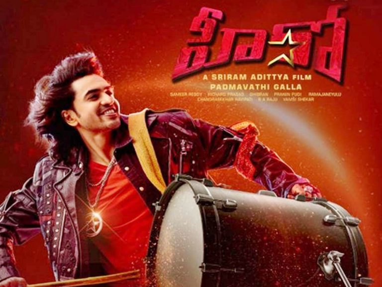 ఓటీటీలో ‘హీరో’ గారి ఆగమనం అప్పుడే..!!