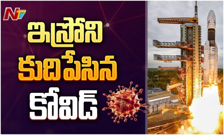 ISRO Activities: ఇస్రోలో ఇక రయ్ రయ్ మంటూ ప్రయోగాలు